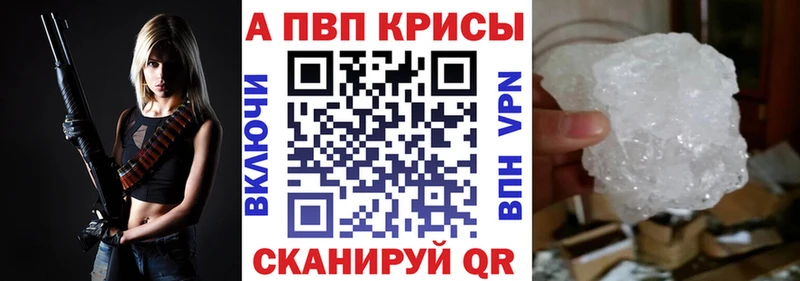 APVP мука  Купить  Мещовск 