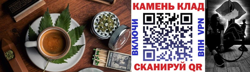 Canna-Cookies марихуана  Купить где  Мещовск 