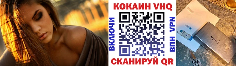 Cocaine FishScale  Купить закладки  Мещовск 