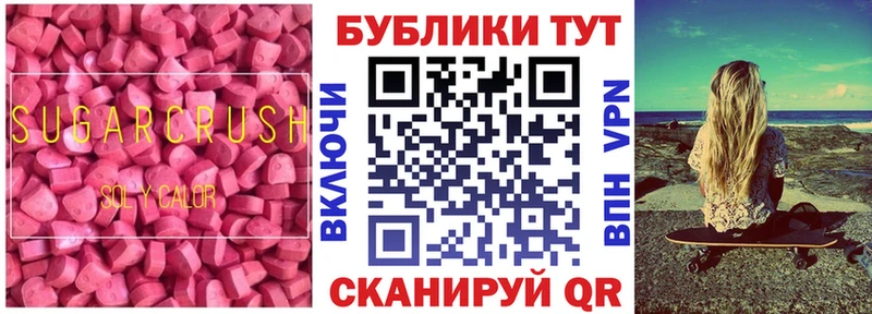 Купить закладки Мещовск Экстази диски
