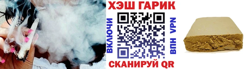 Гашиш гашик Купить где Мещовск