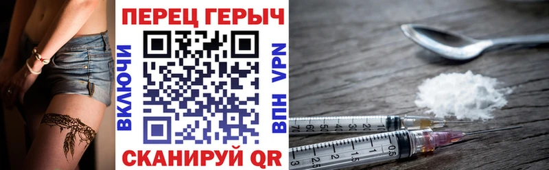 Купить закладки  Мещовск  Героин герыч 