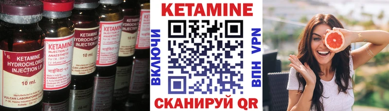 Купить закладки  Мещовск  Кетамин ketamine 