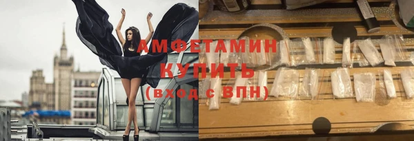дистиллят марихуана Инта