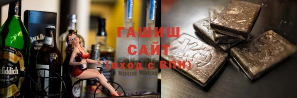 MESCALINE Инсар