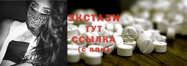 MESCALINE Инсар
