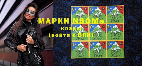 дистиллят марихуана Инта