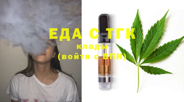 MESCALINE Инсар