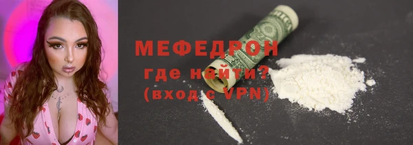 MESCALINE Инсар