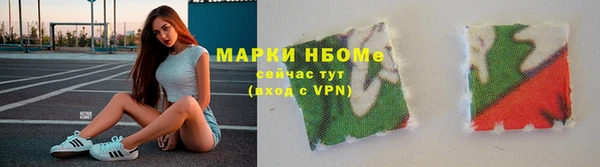MESCALINE Инсар