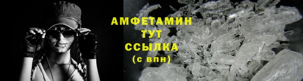 MESCALINE Инсар