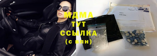 дистиллят марихуана Инта