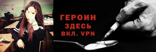 стафф Зеленокумск