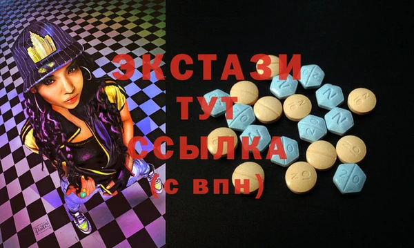 MESCALINE Инсар