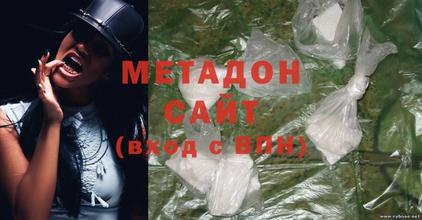 дистиллят марихуана Инта