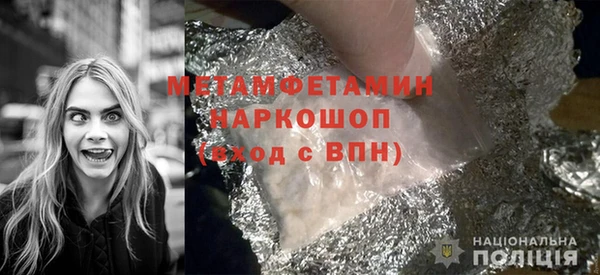 стафф Зеленокумск
