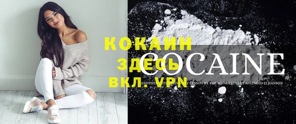 MESCALINE Инсар
