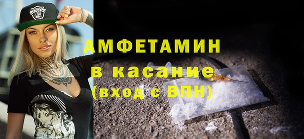 стафф Зеленокумск