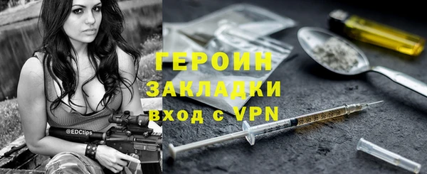 наркотики Зеленодольск