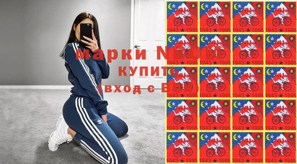 дистиллят марихуана Инта