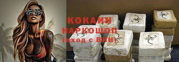 дистиллят марихуана Инта