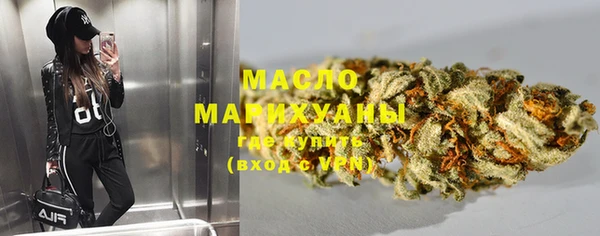 дистиллят марихуана Инта