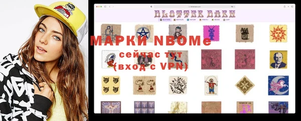 наркотики Зеленодольск