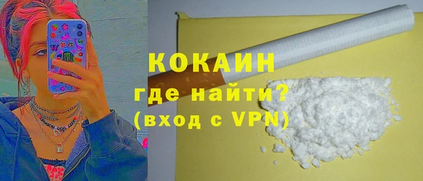 MESCALINE Инсар