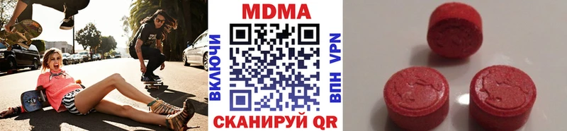 Купить закладки  Мещовск  МДМА молли 