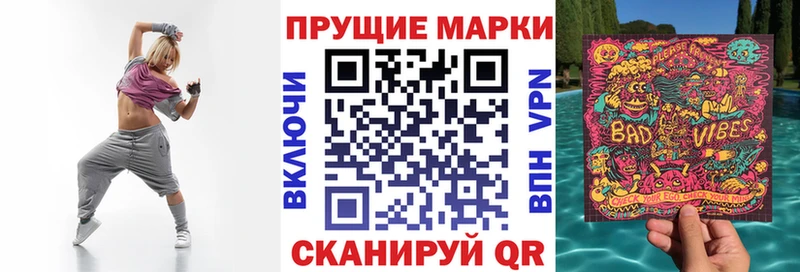 Купить закладки Мещовск Марки 25I-NBOMe 1,8мг